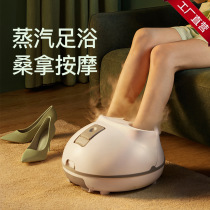 Keepfit Coptic steam foot tub Home heating Bubble feet Lazy Man Sauna Basin Roller Massage Basin