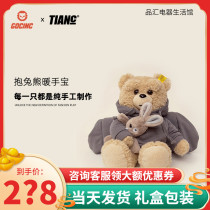 goc in c hug rabbit bear hot water bag charge explosion proof warm water bag student cute plush warm hand baby warm baby girl