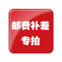 The shipping cost is dedicated to the