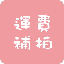 The link for the shipping of the shipping costs