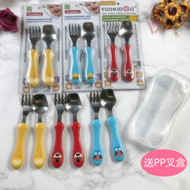 Mm-Hum same zoo series baby eating training spoon stainless steel fork spoon childrens tableware set