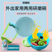Eula baby food supplement grinder manual food grinding bowl puree vegetable cooking machine baby food supplement tool