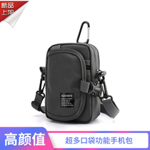 Fashion multi-functional fashion brand mens shoulder bag cross-body bag mobile phone card key small bag running fitness shoulder bag