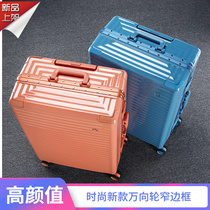 New PC fashion candy color aluminum frame universal wheel trolley case 20 inch boarding case travel code girl suitcase
