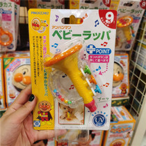 Spot Japanese bread Superman baby boy small horn blowing in hand ratchling instrument Toys