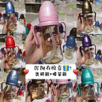 South Korea GROSMIMI Gromimia baby straw cup baby school drink anti-choking leakage PPSU water cup resistant to fall