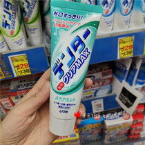 2 pieces Japanese Lion King Particle Whitening Toothpaste Clean to Tooth Scale Grain Frosted Mint Taste Toothpaste 140g