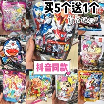 Japanese childrens cartoon bath salt ball bathing ball bathing ball into the bath Ball Toy 1 Shivering The Same Gift