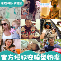 Soothie Philips Newborn Pacifier Pacifier Baby Silicone Pacifier 0-6-18 Months Ultra Soft Sleeping Type