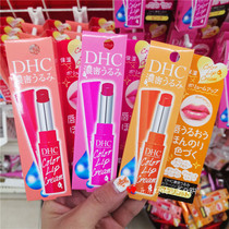 Japan DHC butterfly cudgel autumn winter colored moisturizing moisturizing mouth red moisturizing lipstick 3 pink orange color orange