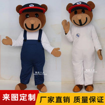 Customized BMW Bear Cartoon Doll costume campaign promotion prop suit walking BMW bear doll suit