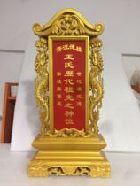 Camphor Wood Golden Dragon Tablet Spirit Tablet God Tablet Dedicated to Ancestors Tablet Lotus Tablet Solid Wood Spirit Tablet Ancestor Tablet Household