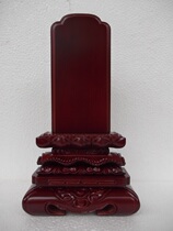 Camphor wood tablet 20 cm Spirit Tablet God Tablet Dedicated to Ancestors Tablet Lotus tablet Solid Wood Spirit Tablet Ancestor tablet Household