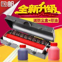 Wall advertising seal automatic oil delivery anti-skewboard production unlocking advertising sponge drum rotation rolling roll roll code