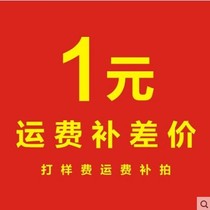 Dingfa screen window special for making up the difference