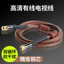 Cable TV Cable Signal Connection Line RF Cable Closed Circuit RF Header Header Tv Cable Converter Header Antenna High Definition Digital Signal Cable Set Top Box Household Connection Cable Plug