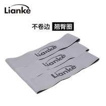 Lianke yoga elastic band resistance belt tensile Belt Fitness male hip hip ring elastic ring elastic rope squat hip belt