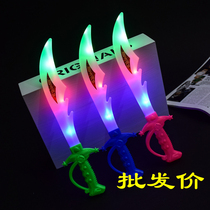  Factory direct sales stall supply luminous toy plastic colorful knife flash electronic knife stall hot sale