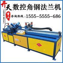 KTZG CNC angle iron flange punching and cutting production line CNC angle steel flange cutting punching and shearing all-in-one machine