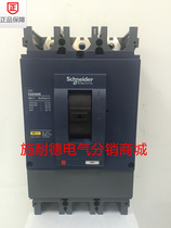 Imported Schneider molded case circuit breaker air switch EZD400E 3P 400A