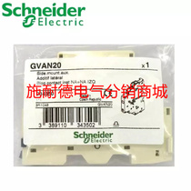Original Schneider motor circuit breaker auxiliary contact side installation 2 normally open GVAN20