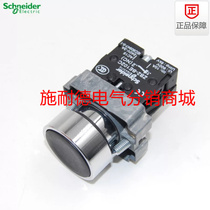 Original Schneider flat head button switch XB2BA21C black one normally open