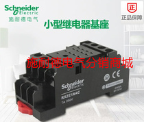 Schneider Electric RXZE1M4C Intermediate relay (time relay) 14 foot base