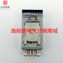 Schneider Electric RXM4LB2BD small intermediate relay DC24V 4 open 4 close 3A