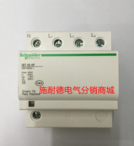 Schneider Surge Protector Lightning surge Protector iST 4P 40KA A9L916617