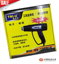 Hong Kong Deliyou 2000W adjustable temperature handheld hot air gun LED digital display high power TU-2300