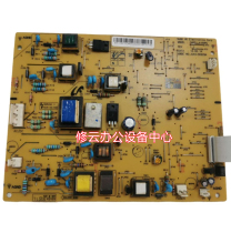 Applicable Samsung copier K2200 HP M436 M433 M433 Xerox 1025 high-pressure plate high-pressure control board