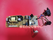 Brother 7055 7057 7060 7360 7470 7860 power supply board 2990 2890 7290 power supply plate