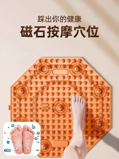내 현장 슈퍼 조깅 대지금 판 밑창 마사지 패드 중국 의약품 단독 실내 체중 감량 자오선을 정리하는 데 특별한 실내 체중 감소 내 현장 슈퍼 조깅 대지금 판 밑창 마사지 패드 중국 의약품 단독 실내 체중 감량 자오선을 정리하는 데 특별한 실내 체중 감소