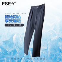 Comfort Yang Pants Mens Pants Mens Pants Spring New Business Western Dress Pants Men Casual Pants Elastic Anti Crease Fit Straight Barrel Long Pants