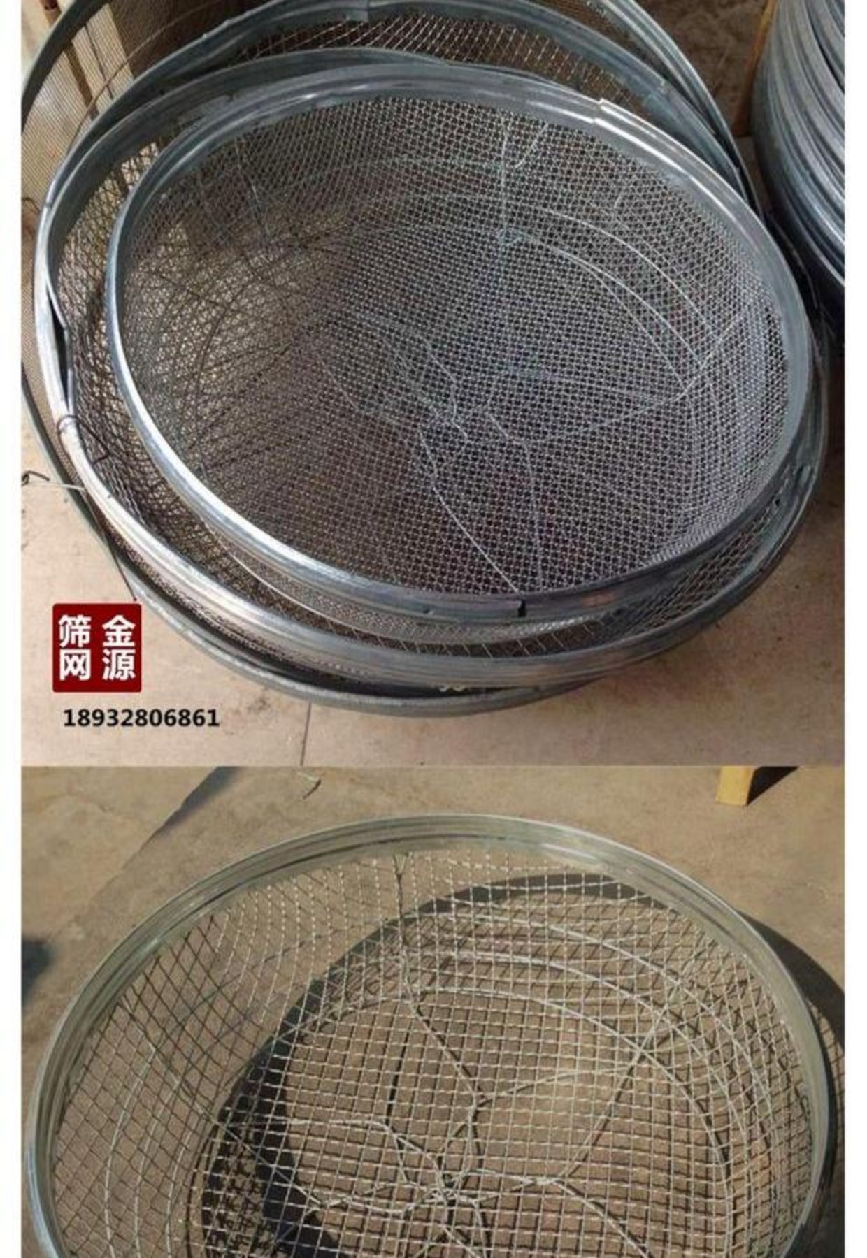沙子石子过滤筛 粮食谷物筛子 铁丝筛网 煤炭筛 土壤筛 沙土筛