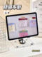 데스크탑 휴대 전화 태블릿 스탠드 컴퓨터 투명 iPad 학생 기숙사 책상 읽기 선반 지원 스탠드 회전 가능 데스크탑 휴대 전화 태블릿 스탠드 컴퓨터 투명 iPad 학생 기숙사 책상 읽기 선반 지원 스탠드 회전 가능