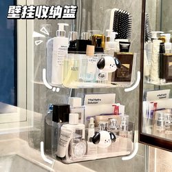 Bathroom wall-mounted storage box transparent simple ins style cosmetics rack toilet wall skin care product hanging basket