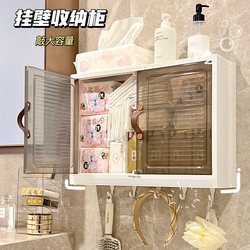 Bathroom storage box punch-free wall-mounted aunt towel toilet rack storage cabinet wall storage box artifact