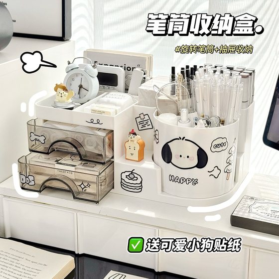 Desktop multi-function pen holder storage box cute simple student stationery sorting storage rack artifact pen holder office
Desktop multi-function pen holder storage box cute simple student stationery sorting storage rack artifact pen holder office