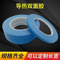 0 2MM thick factory direct LED module special thermal double-sided tape Thermal double-sided tape 10MM*25M