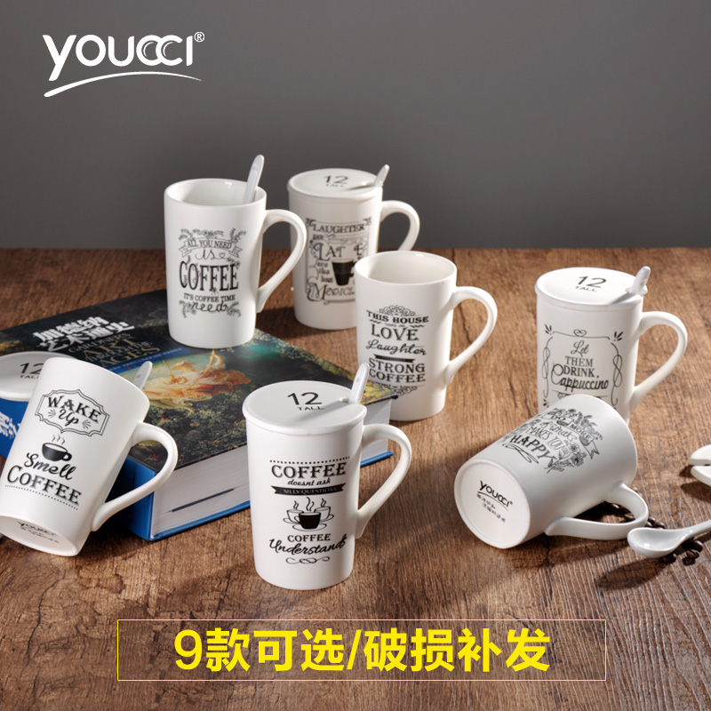 youcci悠瓷 大容量创意陶瓷杯子 简约情侣水杯牛奶杯马克杯带盖勺产品展示图2