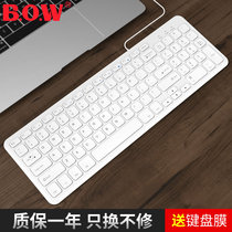 BOW flight world chocolate wired keyboard desktop computer laptop external office Wireless Mouse set mute
