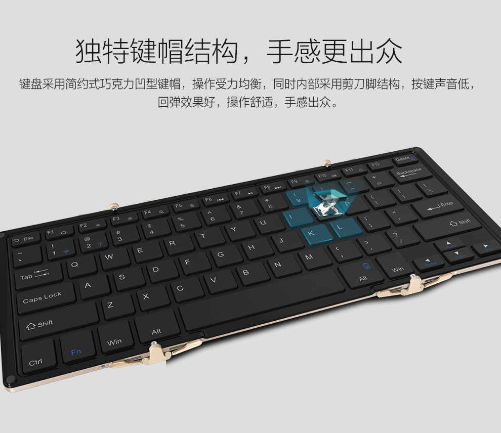 bow航世三折叠无线蓝牙键盘 苹果手机安卓平板电脑通用便携迷你小