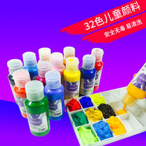 Xiuxi childrens gouache paint washable set Kindergarten watercolor finger painting Painted plaster graffiti tool
