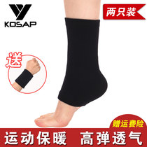 Ankle sprain fixed men and women sports running badminton football basketball breathable warm ankle ankle ankle