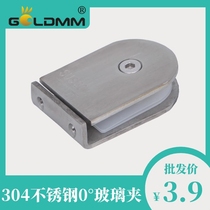 304 stainless steel zero degree fixed glass clip Brushed solid wood partition code stair handrail accessories connector
