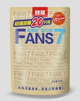 Fat brother betel nut fans7 Eat 10 yuan green fruit betel nut taste enough refreshing green fruit betel nut