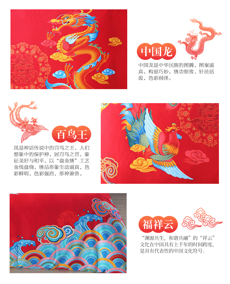 详情
