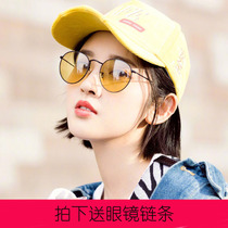 Bai Jingting Tang Yixin with yellow glasses female Korean version of Tide ins chain neck Harajuku style retro sunglasses male
