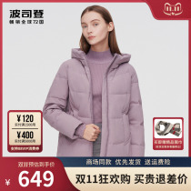 Ms Bosden down jacket short 2022 hood small man loose and warm middle-aged old mother coat